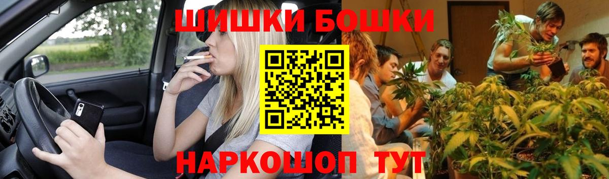 Канабис AK-47 Советск